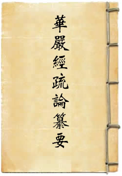 为霖道霈