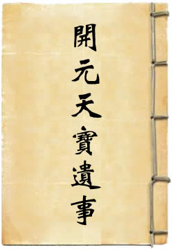 王仁裕