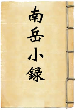 李冲昭